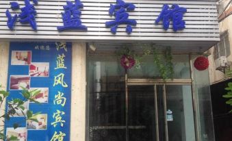 Nanchang Light Blue Homestay (Shuanggang Subway Station Branch)