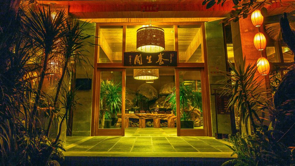 Rehai Hot Spring Resort · Yangshengge