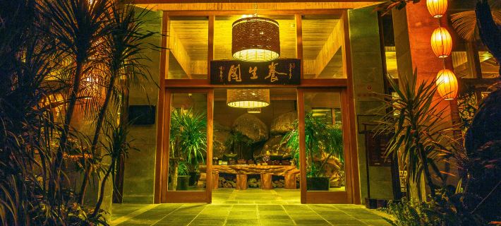 Rehai Hot Spring Resort · Yangshengge Hotels in Tengchong