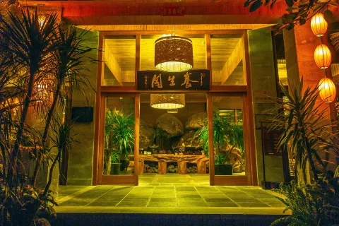 Rehai Hot Spring Resort · Yangshengge