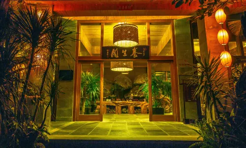Rehai Hot Spring Resort · Yangshengge