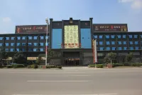 Xingya Mingdu Hotel Hotel a Jinzhong