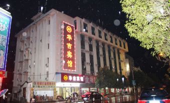 Huaji Hotel, Luchuan