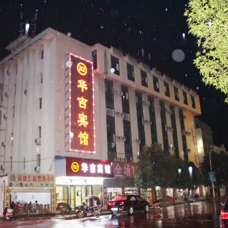 Huaji Hotel, Luchuan