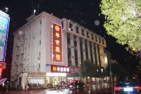 Huaji Hotel, Luchuan Hotels near CPC Longchuan Committee Party School