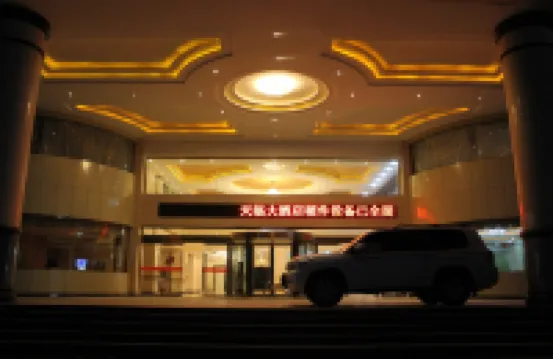 Tian Lin Hotel