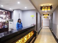 双峰七天阳光酒店 - 公共区域