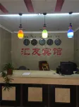 Yushan Huiyou Hotel