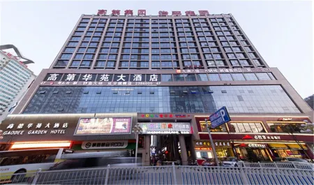 Gaodee Garden Hotel Отели рядом с достопримечательностью «Baota Mountain»