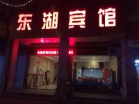 淳安东湖宾馆 - 酒店外部