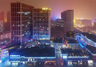 Tianya 1911 Hotel Hotel in zona Wuhan Paradise Walk
