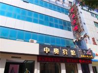 中奥宾馆(乌海人民路店) - 酒店外部