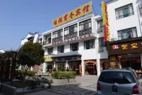 Hongfu Business Hotel Jiuhuashan