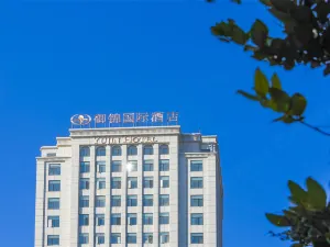 위진 호텔 옌청