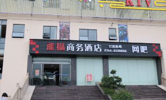 Flying Fox Business Hotel (Zhangjiajie 72 Qilou Branch)