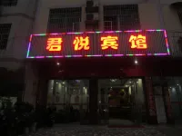 Junyue Hotel Hotels near Dong'an Bus Terminal