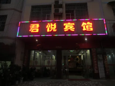 Junyue Hotel Отели рядом с достопримечательностью «Shude Mountain Villa»