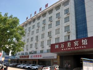 Wanmei Hotel