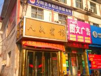 寿阳人民宾馆 - 酒店外部