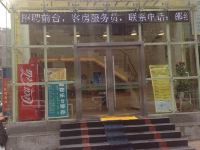 乐8连锁旅馆(蚌埠朝阳路二店) - 酒店外部