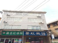 常德景虹宾馆 - 酒店外部