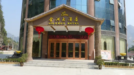 Jin Zhou Hotel