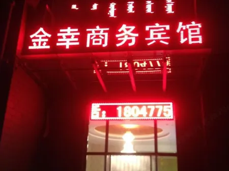 Jinxing Business Hotel