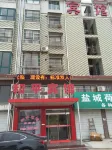 Suining Heping Hotel
