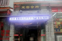 Xishui Songxuan Clubhouse Inn Hotels in der Nähe von Nvgongjun Street