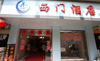 Jianshui Ximen Hotel