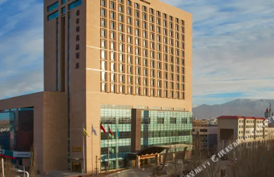 青海格爾木中浩希爾頓逸林酒店