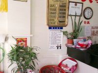 大友宾馆(北京车道沟店) - 公共区域