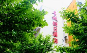 Xichong Mingcheng Holiday Hotel