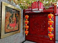北京花园十六号四合院酒店 - 酒店外部