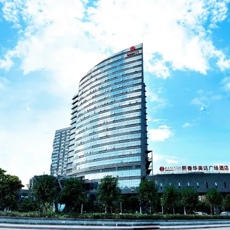 Ramada Plaza by Wyndham Shaowu