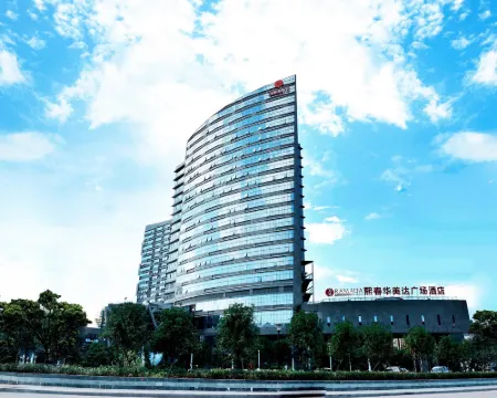 Ramada Plaza by Wyndham Shaowu Hotel a Shaowu