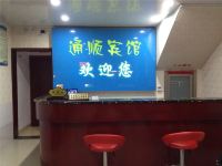 长汀通顺宾馆