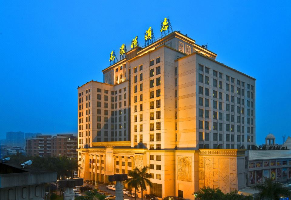 나일 빌라 인터내셔널 호텔 - 둥관 4성급 인기 호텔 2023 최신 특가 | 트립닷컴