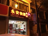 Yong'an Express Hotel Hotel in zona Dongshanzhen