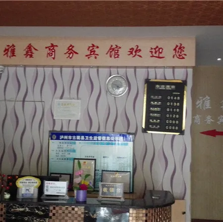 Guyu Yaxin Business Hotel