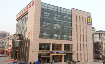 7 Days Inn (Tianjin Wuqing Jingjin Road)