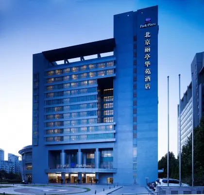 Park Plaza (Beijing Science Park)