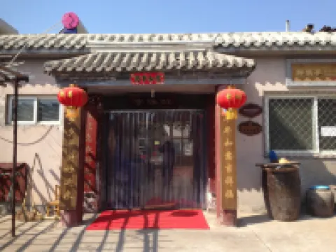 Beijing Drunk Pavilion Inn Hotels in 