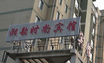 Shanghai Xiangyun Fashion Hotel