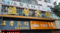 wenxin-hotel