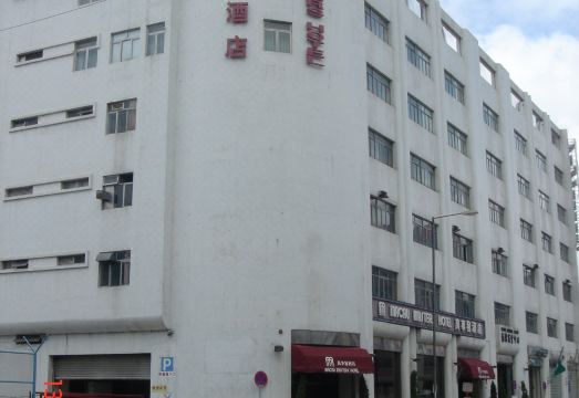 마카오 마스터스 호텔