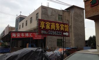 Zhangpuxiangjiashangwubinguan