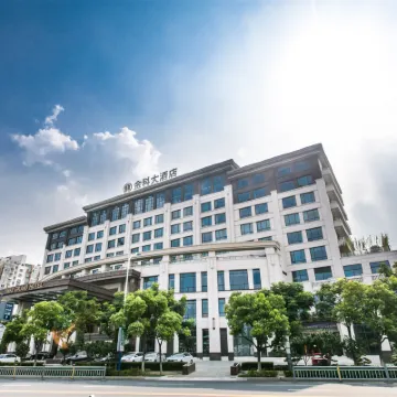 โรงแรมแกรนด์หวังฝู จินเคอ โรงแรมใกล้สะพานเฟิง