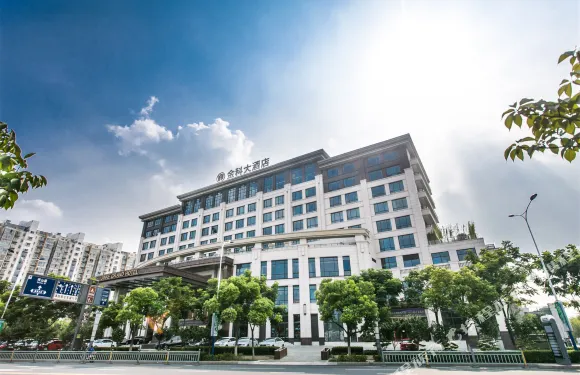 蘇州王府金科大酒店