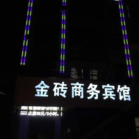 Funan Jinzhuan Business Hotel